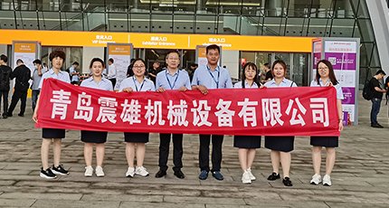 Посещайте отраслевые мероприятия! Qingdao Zhenxiong Machinery примет участие в Международной выставке резины и пластмасс CHINAPLAS 2023