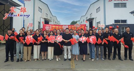 Qingdao Zhenxiong Mechanical Equipment Co., Ltd. поздравляет вас с Днём образования КНР!